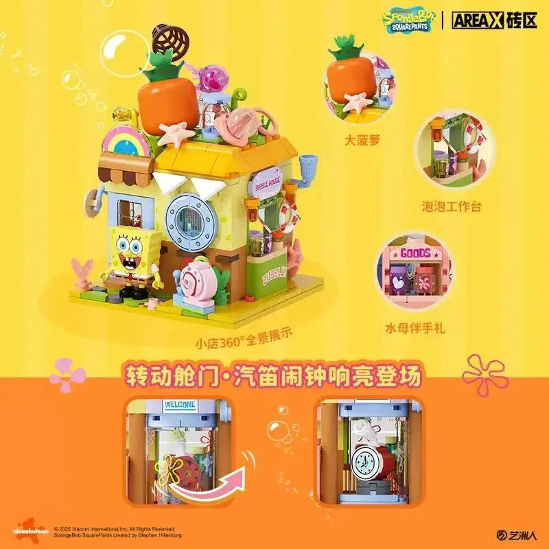 SpongeBob Vacation Building Block Collectibles! 🧽